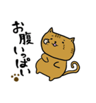 ねこまろの日常（個別スタンプ：17）