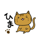 ねこまろの日常（個別スタンプ：19）