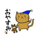 ねこまろの日常（個別スタンプ：23）