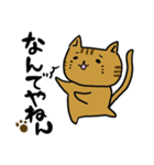 ねこまろの日常（個別スタンプ：39）