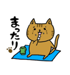 ねこまろの日常（個別スタンプ：40）