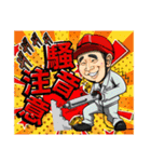 同友会諫早支部オリジナルLINEスタンプ（個別スタンプ：1）