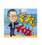 同友会諫早支部オリジナルLINEスタンプ（個別スタンプ：3）