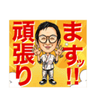 同友会諫早支部オリジナルLINEスタンプ（個別スタンプ：5）