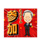 同友会諫早支部オリジナルLINEスタンプ（個別スタンプ：6）