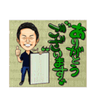 同友会諫早支部オリジナルLINEスタンプ（個別スタンプ：7）