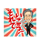 同友会諫早支部オリジナルLINEスタンプ（個別スタンプ：11）