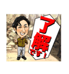 同友会諫早支部オリジナルLINEスタンプ（個別スタンプ：17）