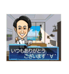 同友会諫早支部オリジナルLINEスタンプ（個別スタンプ：19）