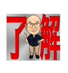 同友会諫早支部オリジナルLINEスタンプ（個別スタンプ：22）