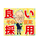 同友会諫早支部オリジナルLINEスタンプ（個別スタンプ：29）