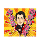 同友会諫早支部オリジナルLINEスタンプ（個別スタンプ：30）