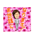 同友会諫早支部オリジナルLINEスタンプ（個別スタンプ：31）