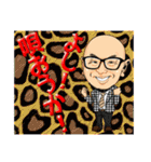 同友会諫早支部オリジナルLINEスタンプ（個別スタンプ：35）