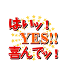 同友会諫早支部オリジナルLINEスタンプ（個別スタンプ：40）