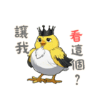 ひよこの生活 (漢字Ver)（個別スタンプ：3）