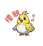 ひよこの生活 (漢字Ver)（個別スタンプ：6）