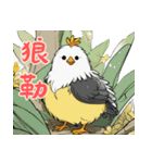 ひよこの生活 (漢字Ver)（個別スタンプ：9）