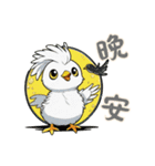 ひよこの生活 (漢字Ver)（個別スタンプ：26）