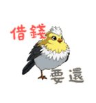 ひよこの生活 (漢字Ver)（個別スタンプ：31）