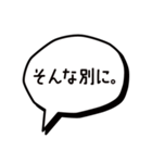 はっきり言うて/文末1〜20（個別スタンプ：22）