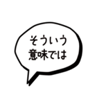 はっきり言うて/文末1〜20（個別スタンプ：29）