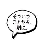 はっきり言うて/文末1〜20（個別スタンプ：31）