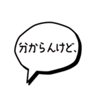 はっきり言うて/文末1〜20（個別スタンプ：32）