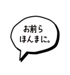 はっきり言うて/文末1〜20（個別スタンプ：34）