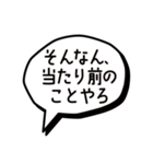 はっきり言うて/文末1〜20（個別スタンプ：39）