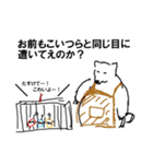 63_描いて推測したやつ8（個別スタンプ：8）