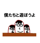 63_描いて推測したやつ8（個別スタンプ：16）