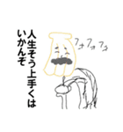 63_描いて推測したやつ8（個別スタンプ：22）