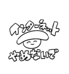 ヒナスとなかまたち（個別スタンプ：13）