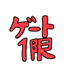 トレカ系ヤーあるある（個別スタンプ：1）