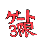 トレカ系ヤーあるある（個別スタンプ：2）
