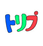 トレカ系ヤーあるある（個別スタンプ：10）