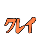 トレカ系ヤーあるある（個別スタンプ：11）