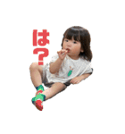なぞなぞ傑作選vol.3（個別スタンプ：2）