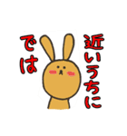 Rabbit PumpkinのゆるいうさぎたちPART2（個別スタンプ：11）