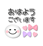 プックリ笑顔♪気持ち伝えるスマイル（個別スタンプ：8）