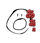 かわいいスタンプ( ^ω^ )（個別スタンプ：2）