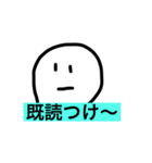 かわいいスタンプ( ^ω^ )（個別スタンプ：4）