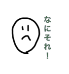 かわいいスタンプ( ^ω^ )（個別スタンプ：6）