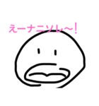 かわいいスタンプ( ^ω^ )（個別スタンプ：12）