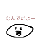 かわいいスタンプ( ^ω^ )（個別スタンプ：16）