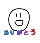 かわいいスタンプ( ^ω^ )（個別スタンプ：22）