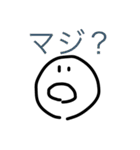 かわいいスタンプ( ^ω^ )（個別スタンプ：23）