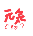 おーけーおーけーごあいさつ（個別スタンプ：3）