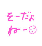 おーけーおーけーごあいさつ（個別スタンプ：6）
